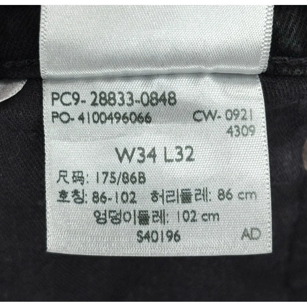 Levis LOT 512 Premium Big E Slim Taper Jean Mens 34x29